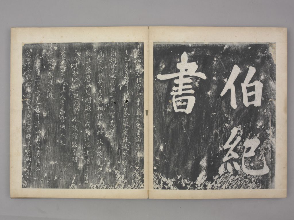 图片[40]-Fengshu Calligraphy-China Archive